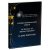 Rectangular Glass Trophy | Black Background with Gold Stars | 200 x 160mm - T7876