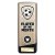 Prime Heavyweight Football Trophy | Player of the Month | 190mm | Gold - PM25440B